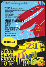ichinoef7
