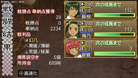 oreshika_0223