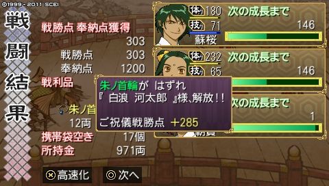 oreshika_0175