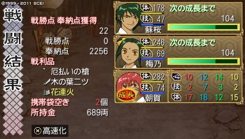 oreshika_0225