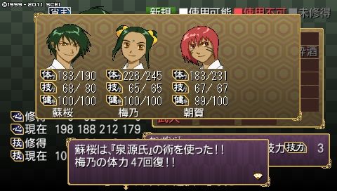 oreshika_0178