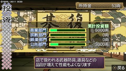 oreshika_0199