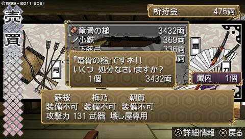 oreshika_0162