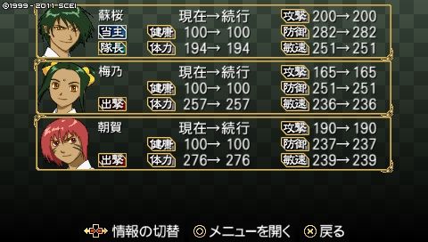 oreshika_0215