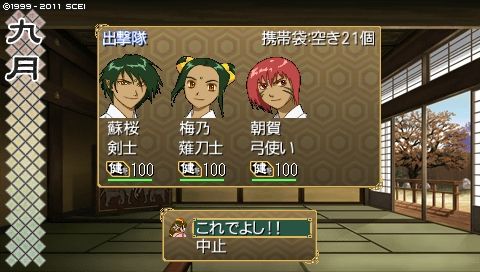 oreshika_0166