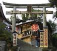 地主神社