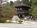 銀閣寺