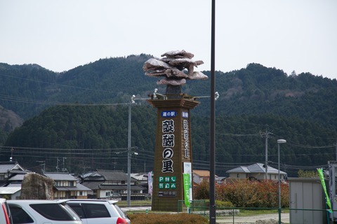 8M8A3578 - 2014-04-07 13-41-56