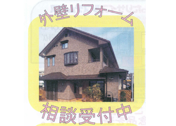 住まいの何でも相談会_5