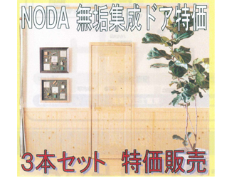 住まいの何でも相談会_6