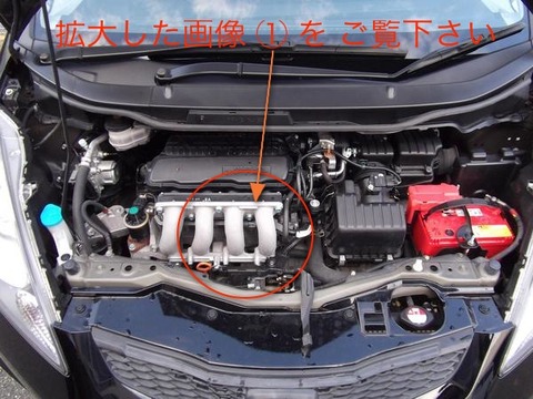 新品入荷 ￥900 SuperHQヒューズ Fit : 公式ホムペ ）の 3Q自動車 3Q/Cars（ パーツ