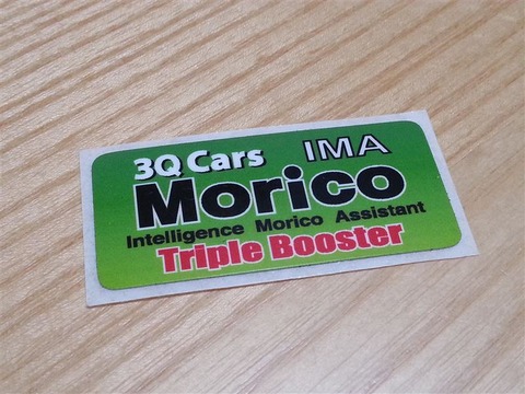 TripleBooster トリブ : サンキューカーズ（ 3Q自動車 ）の 公式ホムペ