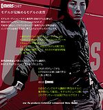 ��� ��󥺥�ǥ륹������ E-MENS