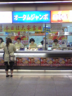 2009年9月28日南海難波駅構内一階売場02