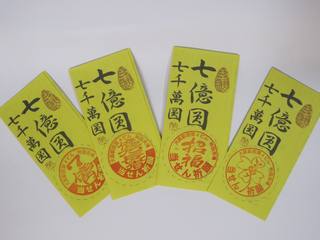 2016年ドリームジャンボ宝くじ「大阪駅前第四ビル特設売場」
