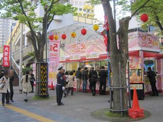 2018.04.13 大阪駅前第四ビル特設売場