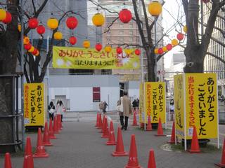 2017.3.16 大阪駅前第四ビル特設売場