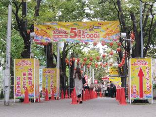 2018.10.11 大阪駅前第四ビル特設売場