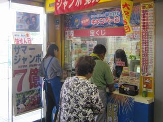 2017.7.28 JR天王寺駅構内1階宝くじ売場
