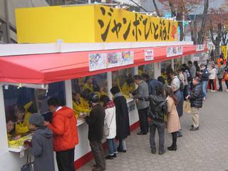 2016.11.29 大阪駅前第四ビル特設売場