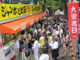 2012.7.14 大阪駅前第四ビル特設宝くじ売場