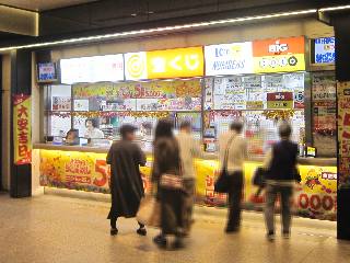 2018.10.11 南海難波駅構内1階宝くじ売場
