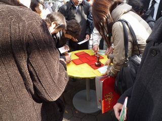 2009年12月22日大阪駅前第四ビル特設売場03