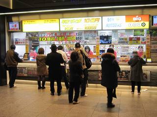 2016.12.5 南海難波駅構内1階宝くじ売場