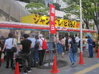 2018.08.03 大阪駅前第四ビル特設売場
