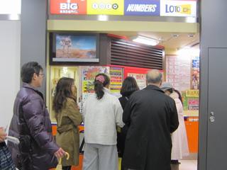 2016.12.5 JR大阪駅御堂筋口(東口)宝くじ売場