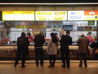 2016.11.29 南海難波駅構内1階宝くじ売場