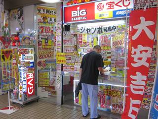 2017.7.18 大阪駅前第二ビルラッキーセンター
