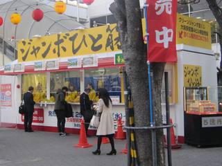 2017.3.16 大阪駅前第四ビル特設売場