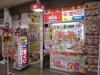 2017.5.10 大阪駅前第二ビルラッキーセンター
