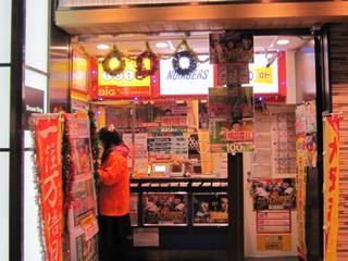 2016.12.5 JR大阪駅桜橋口(西口)宝くじ売場
