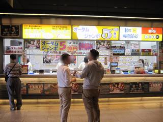 2016.9.26 南海難波駅構内1階宝くじ売場