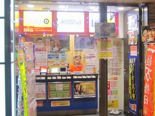 2017.3.16 JR大阪駅桜橋口(西口)宝くじ売場