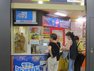 2017.7.28 JR大阪駅御堂筋口(東口)宝くじ売場