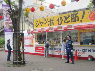 2016.9.26 大阪駅前第四ビル特設売場