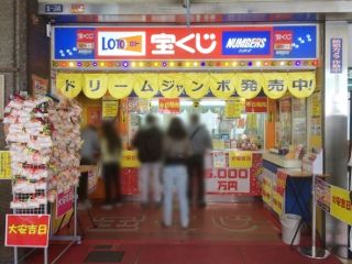 2019.4.13 布施第二チャンスセンター