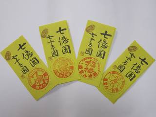 2016年サマージャンボ宝くじ「大阪駅前第四ビル特設売場」スタンプ