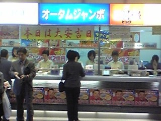 2009年9月28日南海難波駅構内一階売場01