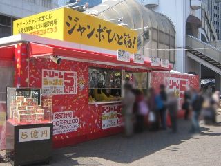 2019.4.3 大阪駅前第四ビル特設売場