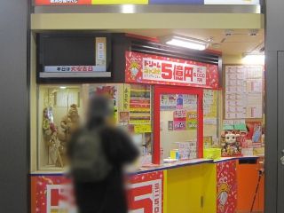 2019.4.3 JR大阪駅御堂筋口(東口)宝くじ売場