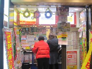 2016.11.29 JR大阪駅桜橋口(西口)宝くじ売場