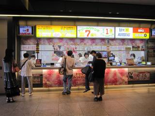 2017.5.15 南海難波駅構内1階宝くじ売場