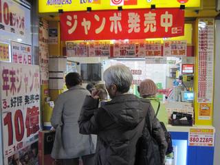 JR天王寺駅構内1階宝くじ売場