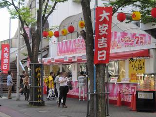 2017.5.26 大阪駅前第四ビル特設売場