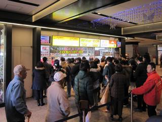 2016.12.11 南海難波駅構内1階宝くじ売場