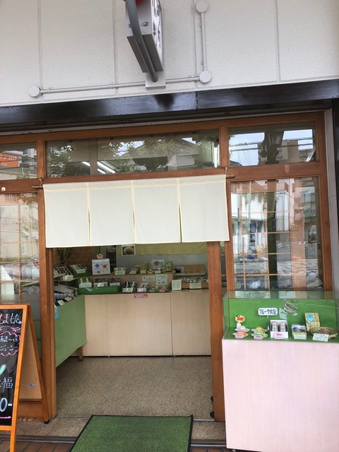 河内小判 店